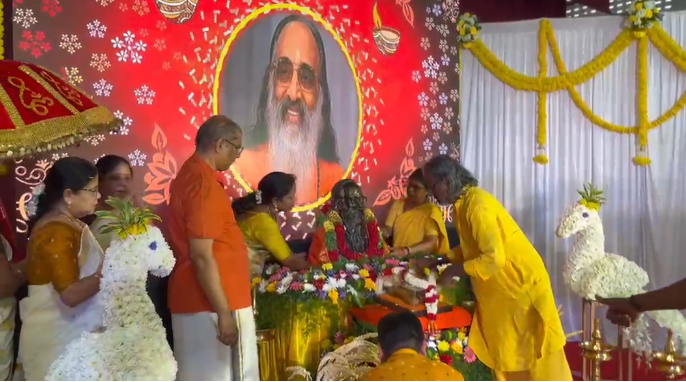 Chinmaya Amrit Vahini